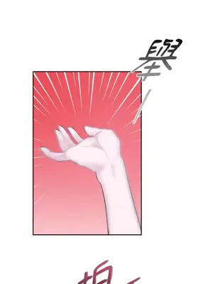 莉莉絲2 1-71話[完結]_010029