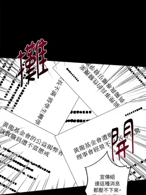 莉莉絲2 1-71話[完結]_033005