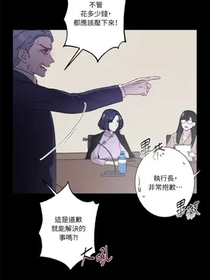 莉莉絲2 1-71話[完結]_033006