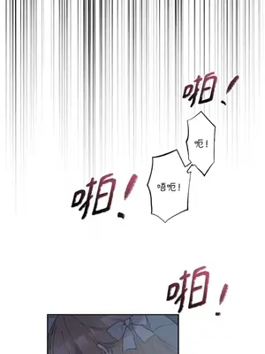 莉莉絲2 1-71話[完結]_010031