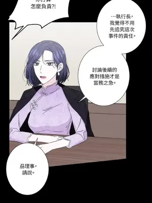 莉莉絲2 1-71話[完結]_033007