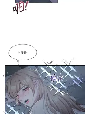 莉莉絲2 1-71話[完結]_010032