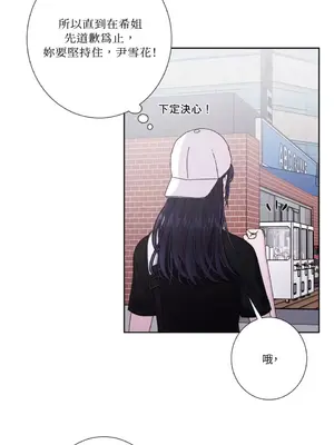 莉莉絲2 1-71話[完結]_056054