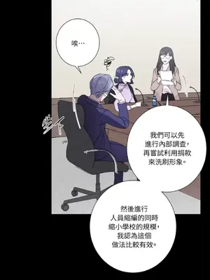 莉莉絲2 1-71話[完結]_033008