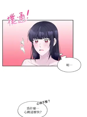 莉莉絲2 1-71話[完結]_010033