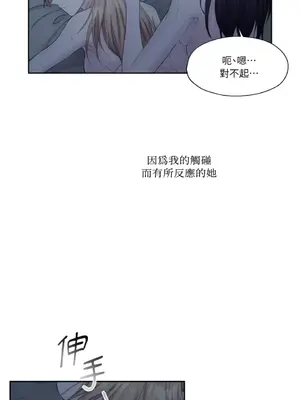 莉莉絲2 1-71話[完結]_010034