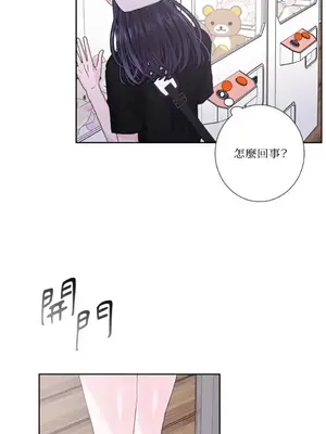 莉莉絲2 1-71話[完結]_056056