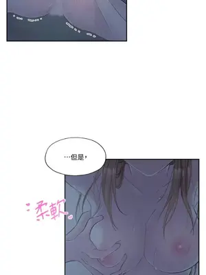 莉莉絲2 1-71話[完結]_010035