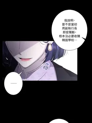 莉莉絲2 1-71話[完結]_033011
