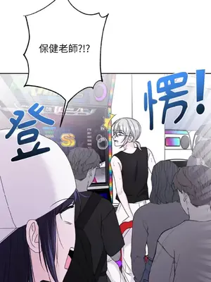 莉莉絲2 1-71話[完結]_056058