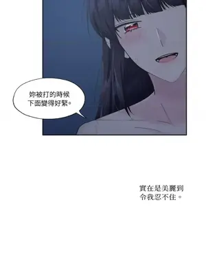 莉莉絲2 1-71話[完結]_010037