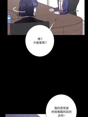 莉莉絲2 1-71話[完結]_033012