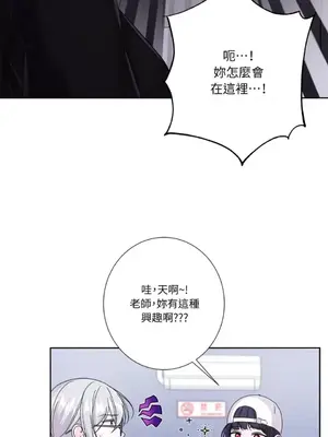 莉莉絲2 1-71話[完結]_056059