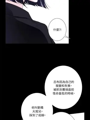 莉莉絲2 1-71話[完結]_033013