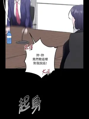 莉莉絲2 1-71話[完結]_033014