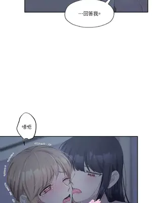 莉莉絲2 1-71話[完結]_010040