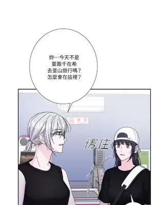 莉莉絲2 1-71話[完結]_056061