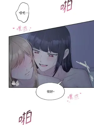 莉莉絲2 1-71話[完結]_010041
