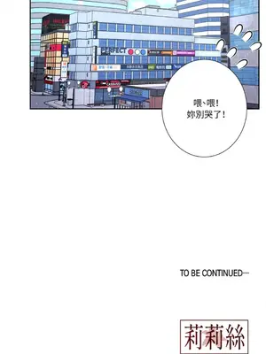 莉莉絲2 1-71話[完結]_056063