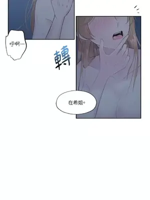 莉莉絲2 1-71話[完結]_010043