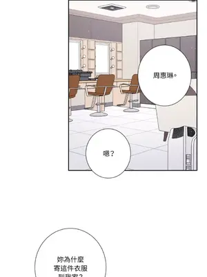 莉莉絲2 1-71話[完結]_057001