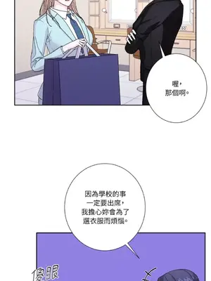 莉莉絲2 1-71話[完結]_057002