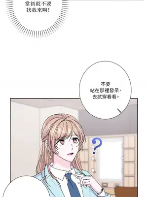 莉莉絲2 1-71話[完結]_057003