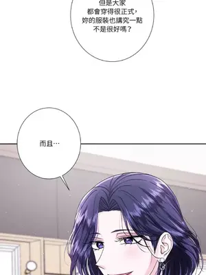 莉莉絲2 1-71話[完結]_057004