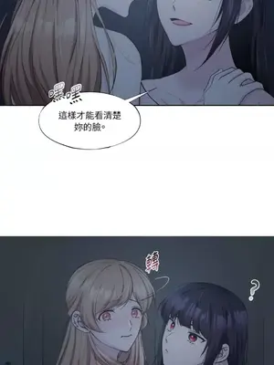 莉莉絲2 1-71話[完結]_011003