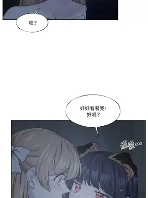 莉莉絲2 1-71話[完結]_011005