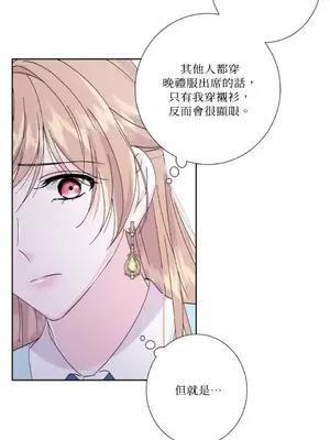 莉莉絲2 1-71話[完結]_057007