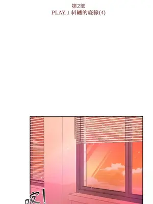 莉莉絲2 1-71話[完結]_033024