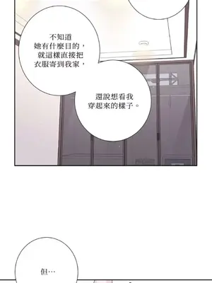 莉莉絲2 1-71話[完結]_057008