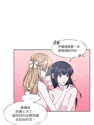 莉莉絲2 1-71話[完結]_011007