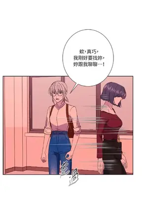 莉莉絲2 1-71話[完結]_033027