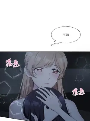 莉莉絲2 1-71話[完結]_011010