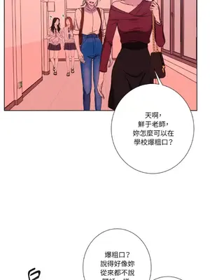 莉莉絲2 1-71話[完結]_033029