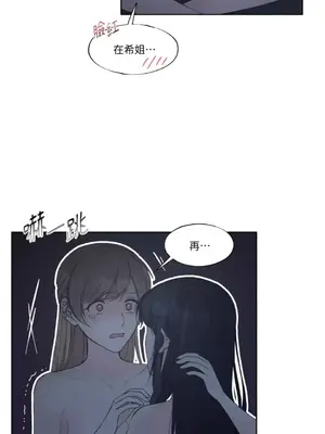 莉莉絲2 1-71話[完結]_011012