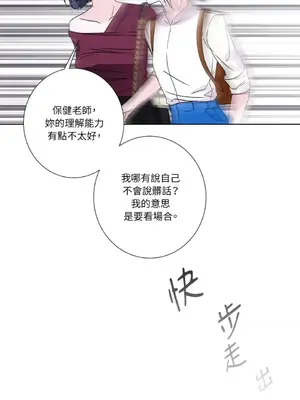 莉莉絲2 1-71話[完結]_033030