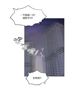 莉莉絲2 1-71話[完結]_011013