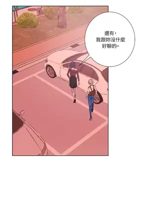 莉莉絲2 1-71話[完結]_033031