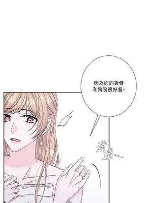 莉莉絲2 1-71話[完結]_057015