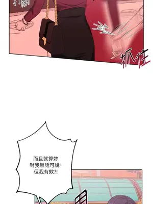 莉莉絲2 1-71話[完結]_033032