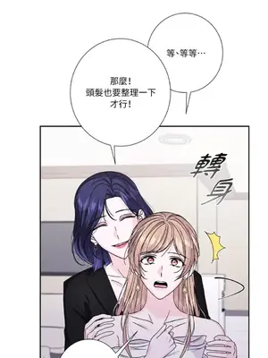 莉莉絲2 1-71話[完結]_057016