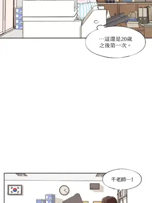 莉莉絲2 1-71話[完結]_011016