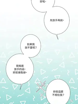 莉莉絲2 1-71話[完結]_033034