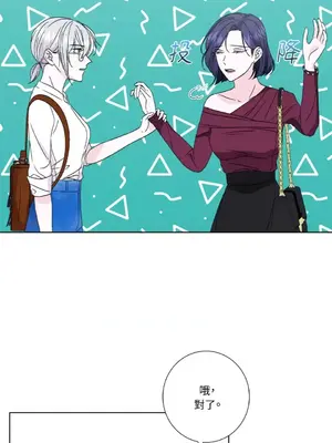 莉莉絲2 1-71話[完結]_033035