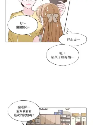 莉莉絲2 1-71話[完結]_011018