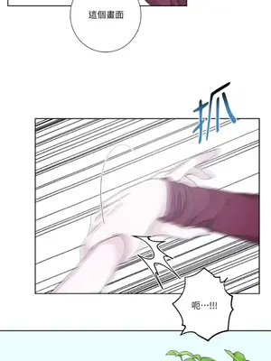 莉莉絲2 1-71話[完結]_033036