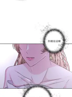 莉莉絲2 1-71話[完結]_057020